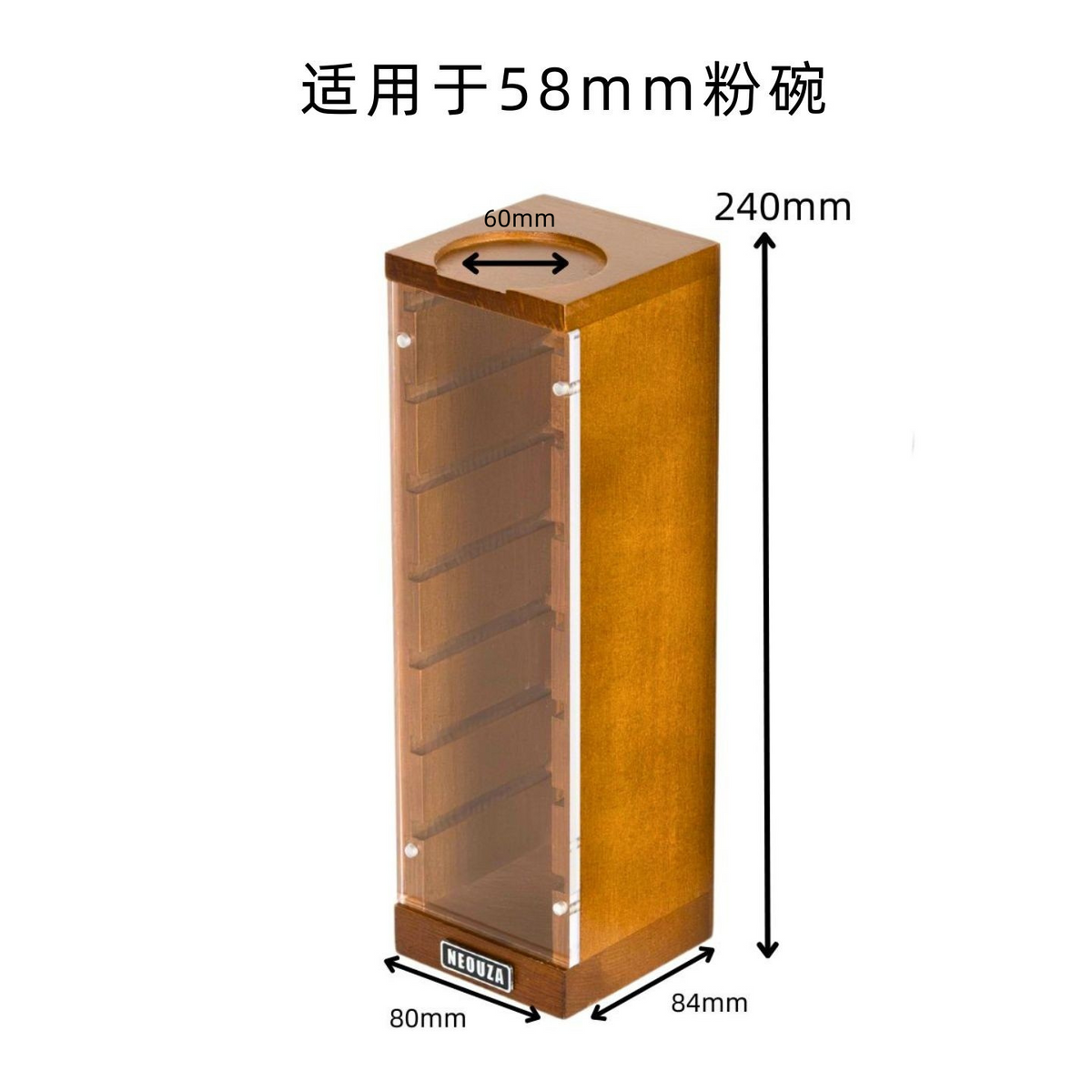 58MM