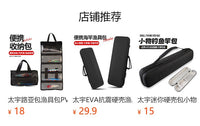 EVA Mesh Tote Bag for Fishing Lures and Outdoor Accessories