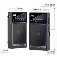 跨境热卖便携口袋收音机迷你太阳能收音机多波段多功能收音机厂家