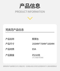 梵高范蕉蕉包户外防水大容量单肩包秋冬新款通勤百搭通用款斜挎包