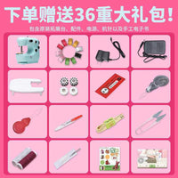 Jiayi Household Electric Mini Handheld Sewing Machine, Multi-function, ABS, CN Standard