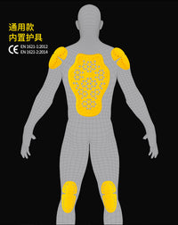 ESPRO摩托车骑行服内置护具CE2级吸震防摔慢回弹护背护肩护膝护