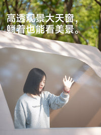 Shanyue Automatic Inflatable Tent, Portable Folding Camping Tent, Waterproof, for Overnight Outdoor Use