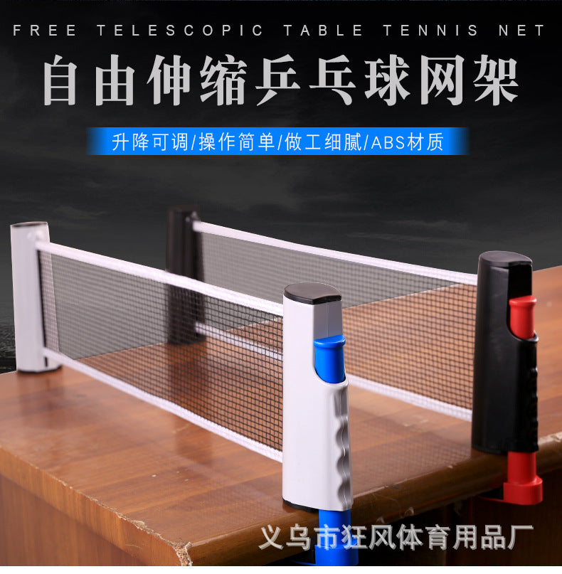 Portable Table Tennis Net Set with Adjustable Frame, Includes Net