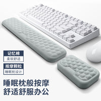 厂家直销记忆棉鼠标垫护腕腕托机械键盘手托办公纯色护腕垫批发