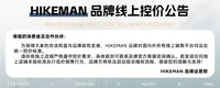 Hikeman户外露营帐篷烟囱防烫器柴火炉具耐高温硅胶套烟筒口配件