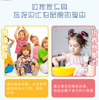 Wooden Japanese Kitchen Play Set for Kids