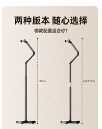 2026新款万向轮地面旋转悬臂手机平板落地支架直播拍摄可伸缩升降