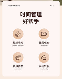 柿柿如意磁吸机械计时器厨房做饭提醒定时器学习专用提醒器定时器
