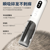家用婴儿理发器超静音无声自动吸发电动推子宝宝幼儿儿童理发仪器