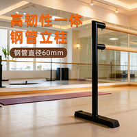 舞蹈把杆家用压腿杆舞蹈房专业芭杆芭蕾练舞蹈移动把杆舞蹈室把杆