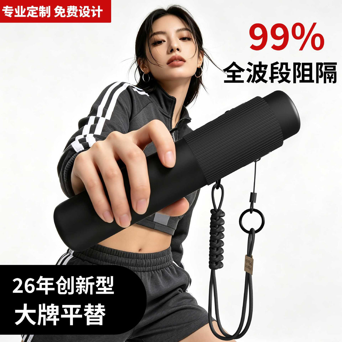 Ultra-Light Folding Umbrella, Rain or Shine, 3-Fold, 6 Ribs, UV Protection