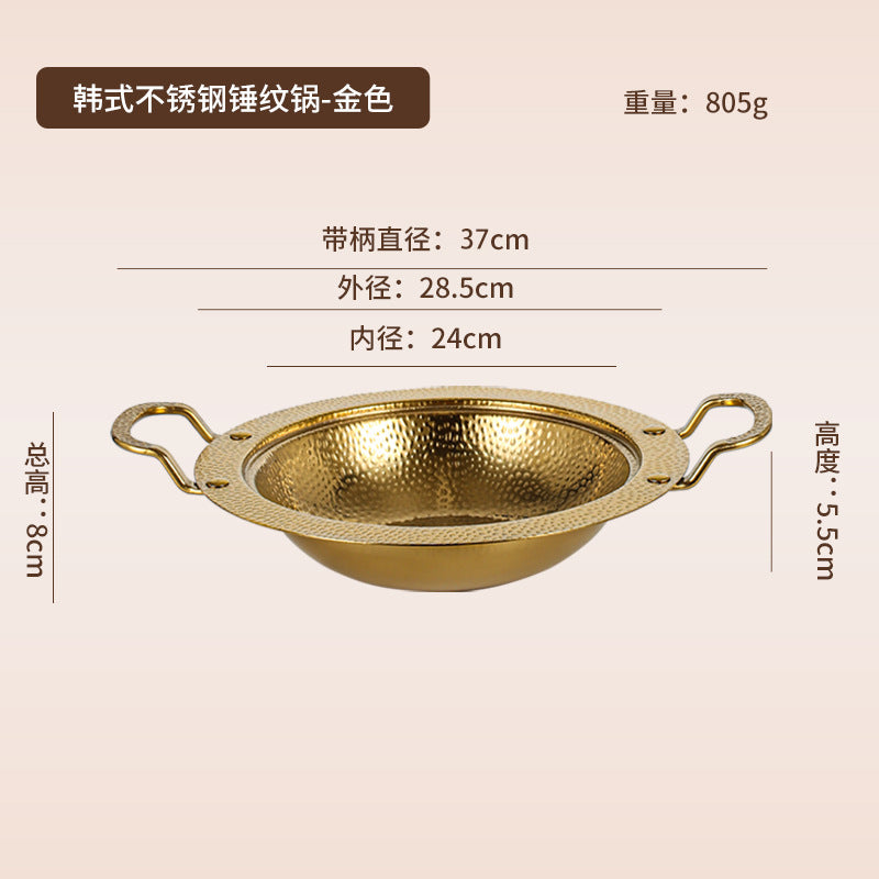 Gold / 24CM
