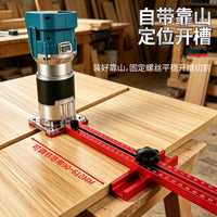 木工铣圆神器多功能修边机木板切圆洗圆圆弧定位开槽辅助工具大全