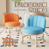 靠背滑轮矮凳万向轮凳子家用小椅子网红亚克力透明万向轮滑轮矮凳