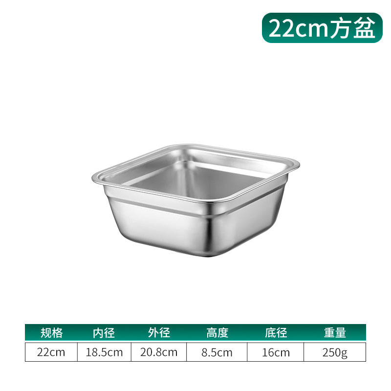 22CM / Solid Basin