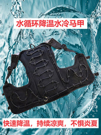 夏季降温空调服水冷马甲水循环制冷马甲降温背心制冷空调水冷衣服