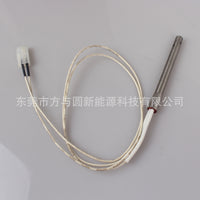 木屑颗粒烤炉烤箱点火棒更换件兼容PITBOSS系列120V200W电加热