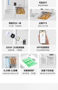 玲珑猫自动喂食器二合一猫咪饮食喂水一体水粮狗狗宠物智能投食机