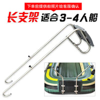 Inflatable Boat Motor Mount Bracket for Kayak and Electric Dinghy