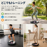 Balance Core Training Exercise Toy, Indoor Play, Sensory Integration, 39×8cm, Non-Slip