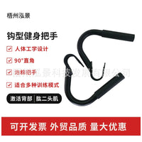 90 Degree Vertical Pull Up Bar Handle Strength Training Multi-Function Grip for Indoor Back Workout
