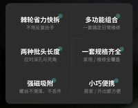 60合一棘轮螺丝刀套装