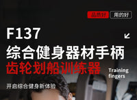 跨境新品龙门架V型把手多功能拉背训练器 家用健身房通用握把配件