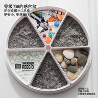 正品ABS感官盆儿童幼儿园开放性材料应用玩具play sensory