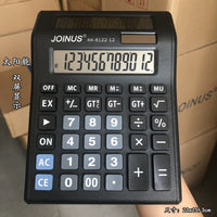 JOINUS众成8122-12 计算器双屏幕显示太阳能双电源计算机批发