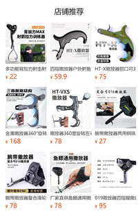 多功能背加力射击射箭训练器弓箭拉力带射箭拉力练习带弓箭皮筋.