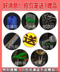 八哥鸟笼不锈钢新款圆形专用洗澡盆鹩哥画 画眉玄凤家用鹦鹉笼子