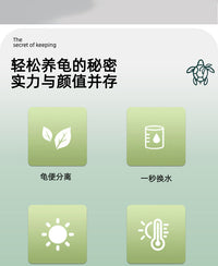乌龟育苗盆隔离盒带盖龟缸蛋龟发色保温箱粪便分离过冬懒人饲养箱