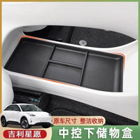 适用星愿中控下储物盒车内装饰配件汽车扶手箱收纳置物用品储物盒