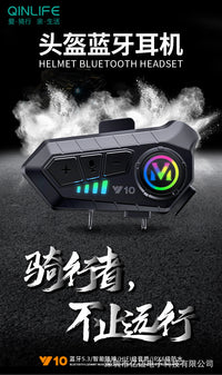 跨境爆款头盔蓝牙耳机防水降噪摩托车耳机头盔耳机智能连2个手机