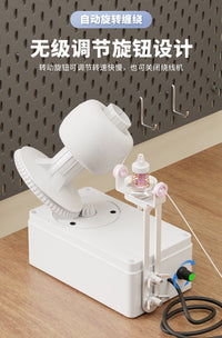 可调速电动全自动毛线绕线器USB接口家用理线编织工具缠线器