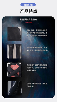 BESTDIVE潜好 3.5/5mm黑魔系列水肺分体连体潜水服湿衣男女潜水衣