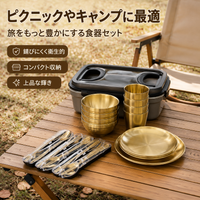 304 Stainless Steel Camping Tableware Set Gold Picnic Set Portable Outdoor Family