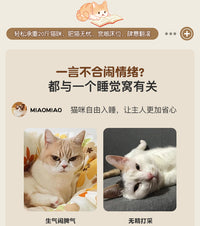 宠物床猫床小猫猫窝四季通用喵咪床小型犬泰迪比熊狗床可拆洗狗窝