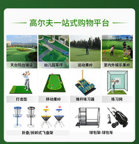 PGK 高尔夫练习网可拆卸方便携带高尔夫打击笼挥杆练习室内打击网