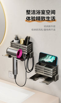 吹风机置物架免打孔卫生间壁挂式电吹风挂架浴室风筒支架收纳神器