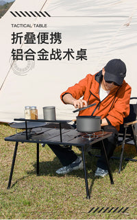 【批发/定做专属】户外四折桌igt对折铝合金便携露营轻量折叠桌子