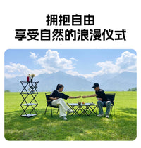 Portable Folding Camping Table and Storage Rack