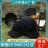 户外骑行男女款可带头盔帽轻型登山跑步工地防撞安全棒球鸭舌帽子