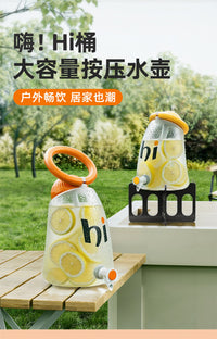 便携塑料冷水壶大容量扎壶网红可乐桶容器酒桶带龙头户外野餐水壶