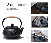 典工堂茶壶0.6梅兰竹铸铁壶仿日本南部生铁壶无涂层铁茶壶泡茶壶
