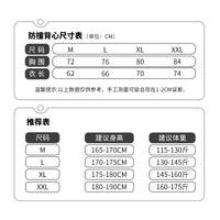 现货篮球防撞背心足球橄榄球护胸腰网布透气运动背心蜂窝运动护具