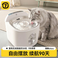 猫咪智能饮水器自动循环过滤无线感应狗狗猫狗喝水碗宠物饮水机