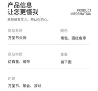 黑色婚礼新娘短款仿真玫瑰发梳头纱万圣节派对角色扮演装饰头箍