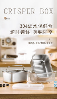 304 Stainless Steel Food Storage Container with Strainer, Food-Grade, Multi-Functional Frying Basket, Sealed Storage Box